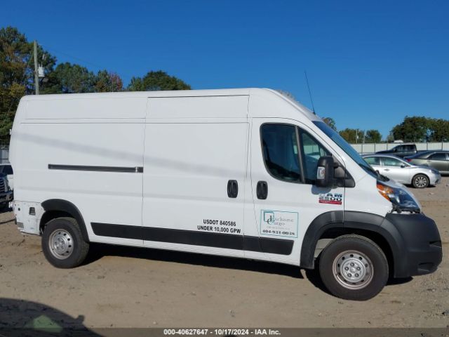 3C6LRVDG1ME508490 RAM Promaster 2500 High Roof 159 Wb