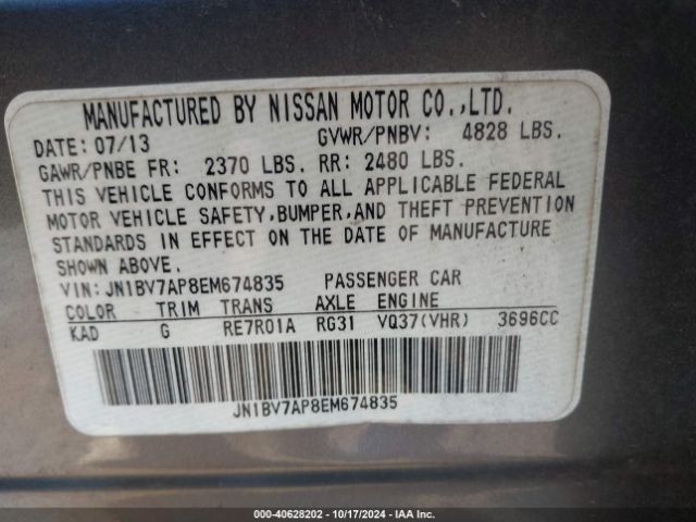 JN1BV7AP8EM674835 Infiniti Q50 Premium