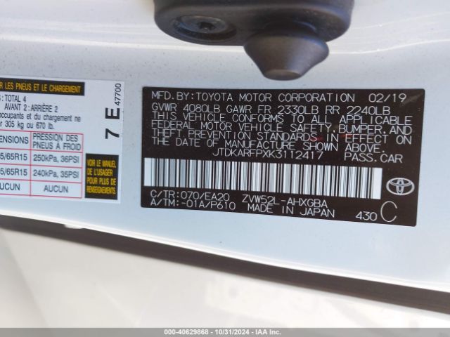 JTDKARFPXK3112417 Toyota Prius Prime Premium