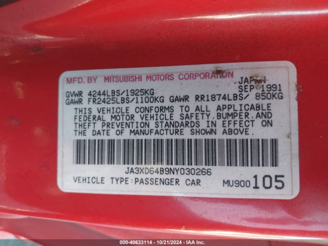 1992 MITSUBISHI 3000 GT JA3XD64B9NY030266 Photo 8