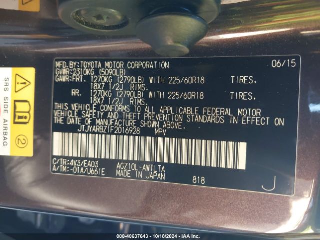 JTJYARBZ1F2016928 Lexus NX 200T
