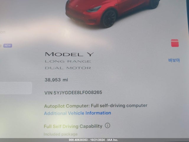 2020 TESLA MODEL Y 5YJYGDEE8LF008265 Photo 6