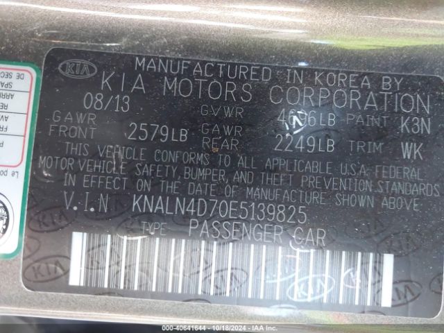 KNALN4D70E5139825 KIA Cadenza Premium