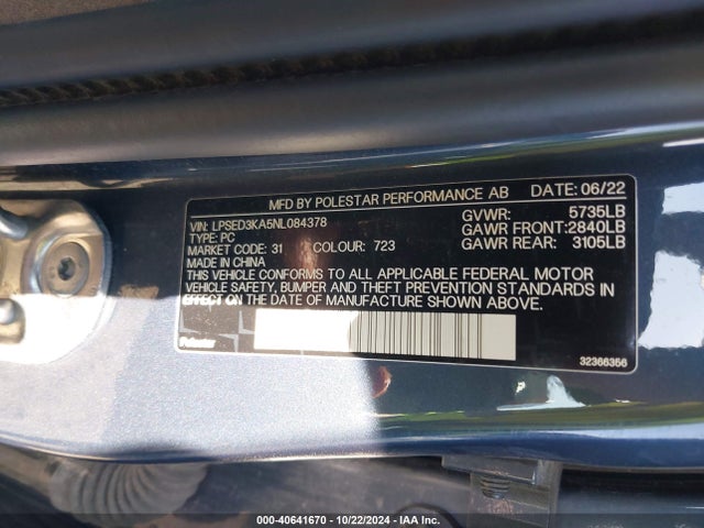 LPSED3KA5NL084378 Polestar 2 Long Range Dual Motor