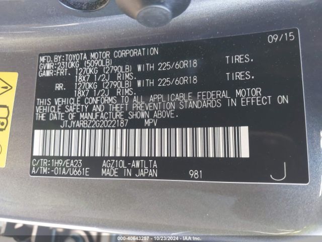JTJYARBZ2G2022187 Lexus NX 200T