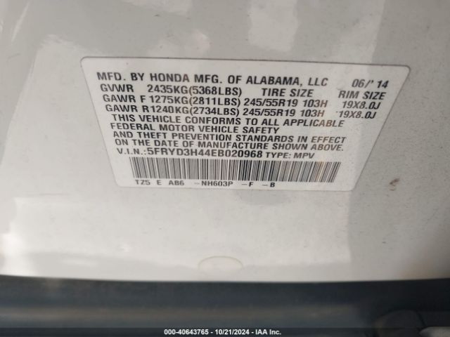5FRYD3H44EB020968 Acura Mdx Technology Package