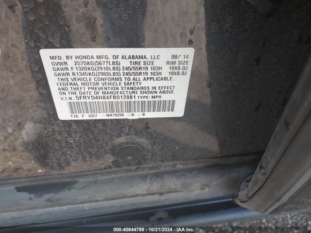 5FRYD4H84FB012881 Acura Mdx Advance Pkg W/entertainment Pkg