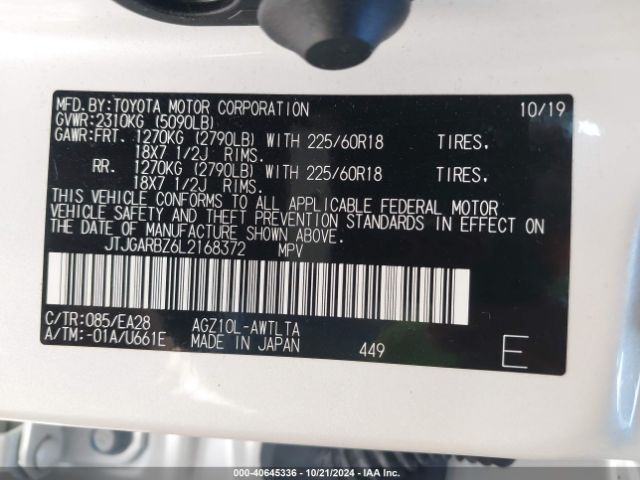 JTJGARBZ6L2168372 Lexus NX 300