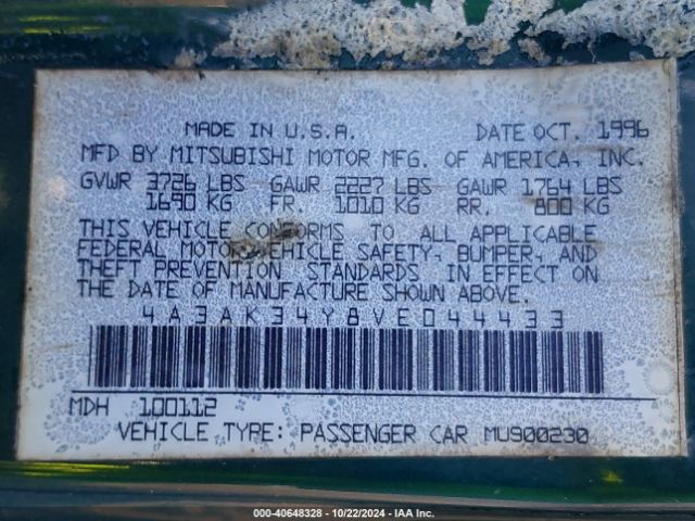 1997 MITSUBISHI ECLIPSE 4A3AK34Y8VE044433 Photo 8