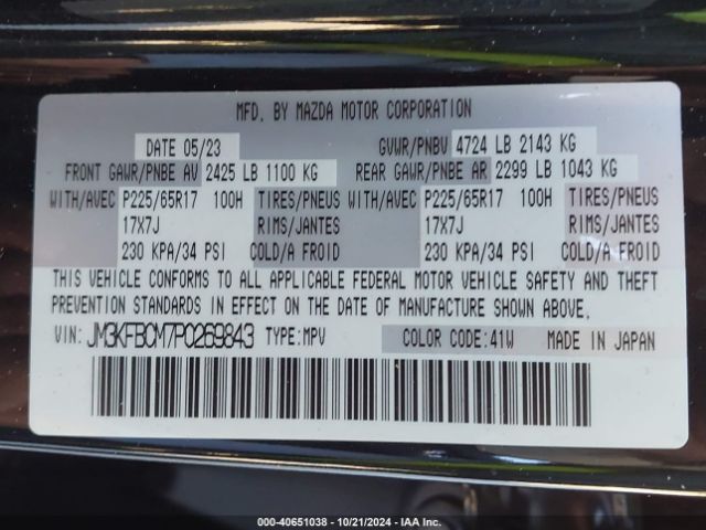 JM3KFBCM7P0269843 Mazda Cx-5 2.5 S Preferred