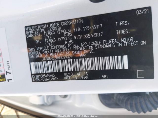 JTJDARBZ8M5029329 Lexus NX 300