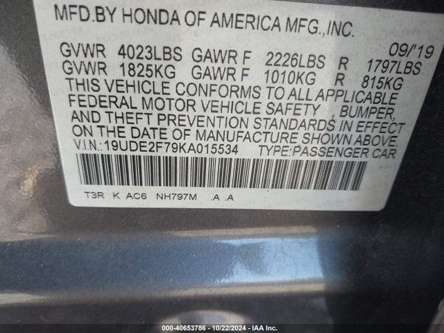 19UDE2F79KA015534 Acura Ilx Premium Package/technology Package