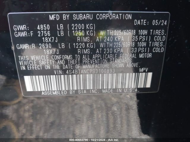 4S4BTANC7S3100893 Subaru Outback Limited