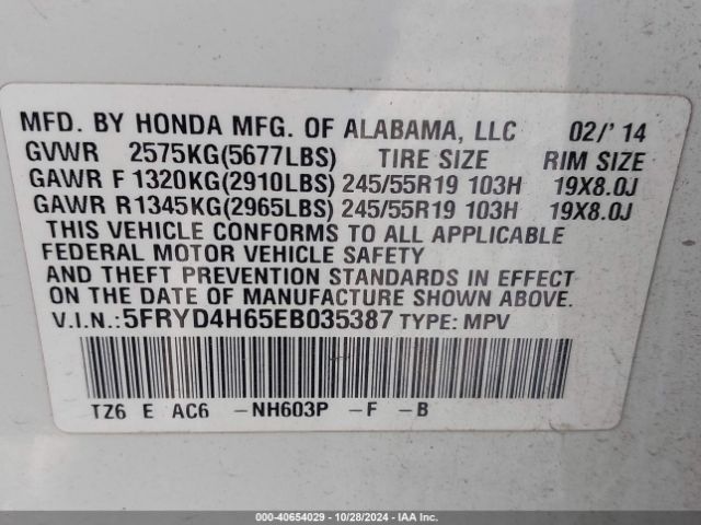 5FRYD4H65EB035387 Acura Mdx Technology Pkg W/entertainment Pkg