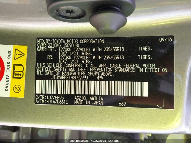 JTJYARBZ1H2052993 Lexus Nx 200t F Sport