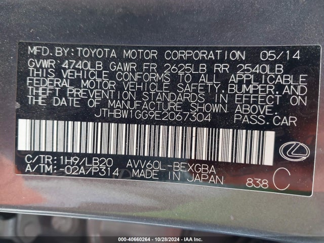 JTHBW1GG9E2067304 Lexus ES 300H
