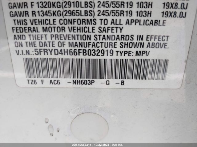 5FRYD4H66FB032919 Acura Mdx Technology Pkg W/entertainment Pkg