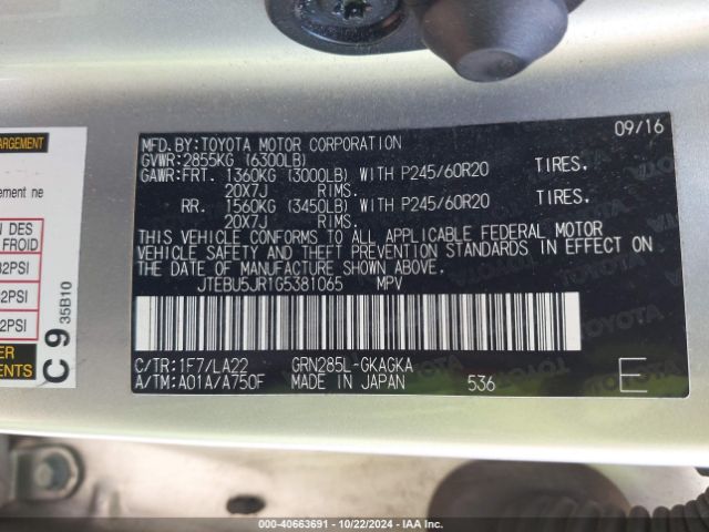 JTEBU5JR1G5381065 Toyota 4runner Limited