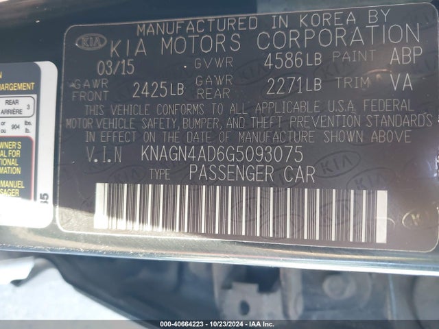 KNAGN4AD6G5093075 KIA Optima Hybrid Ex