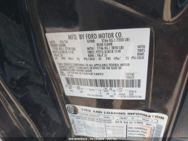 1FTFW1ET0EKE12853 Ford F-150 Lariat