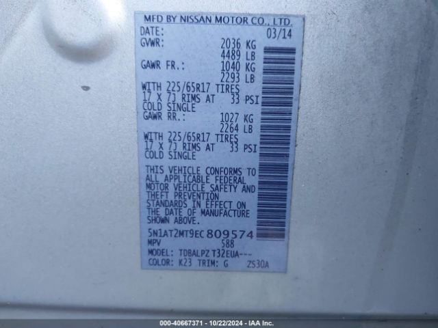 5N1AT2MT9EC809574 Nissan ROGUE S