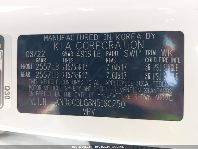 KNDCC3LG8N5160250 KIA Niro Ev S