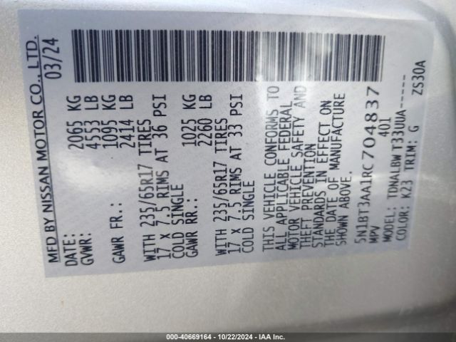 5N1BT3AA1RC704837 Nissan Rogue S Fwd