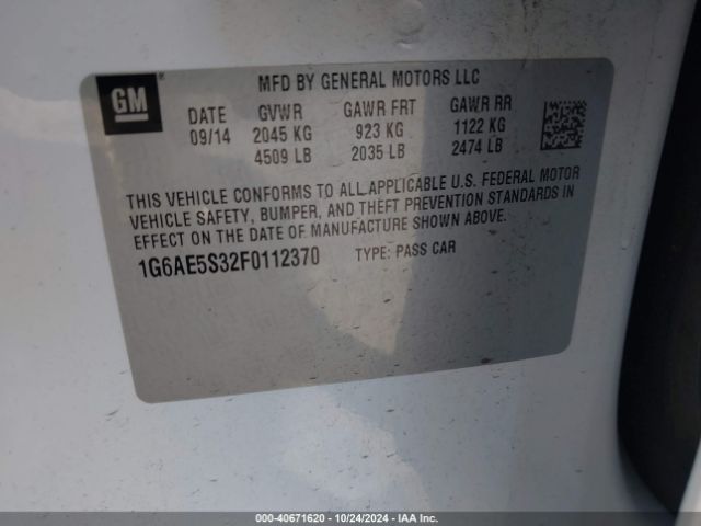 1G6AE5S32F0112370 Cadillac Ats Premium