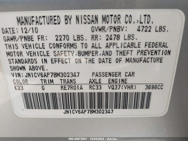 Продаж на аукціоні авто 2011 Infiniti G37 Journey, vin: JN1CV6AP7BM302347, номер лоту: 40672801