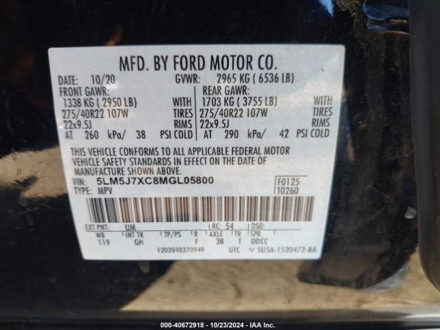 5LM5J7XC8MGL05800 Lincoln Aviator Reserve