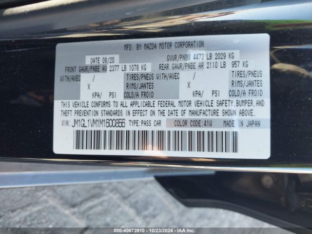 JM1GL1VM1M1600856 Mazda Mazda6 Touring