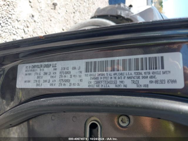 1C6RR7FT7ES433163 RAM 1500 Express