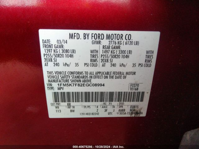 1FM5K7F82EGC08994 Ford Explorer Limited