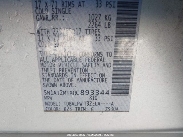 5N1AT2MTXHC893344 Nissan ROGUE S