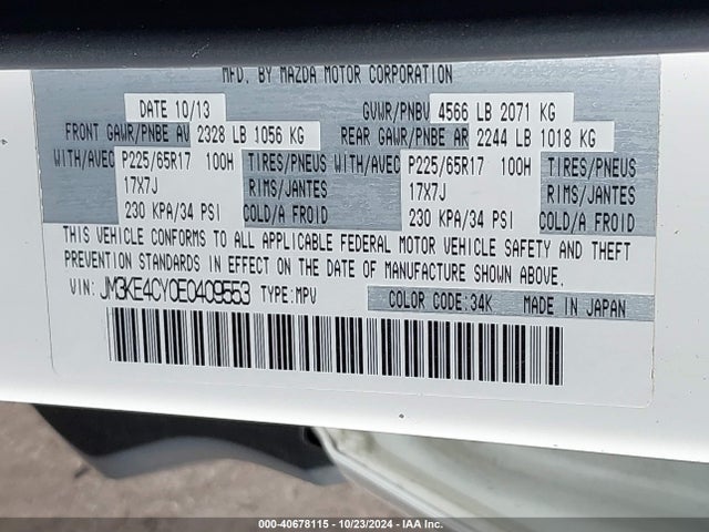 JM3KE4CY0E0409553 Mazda Cx-5 Touring