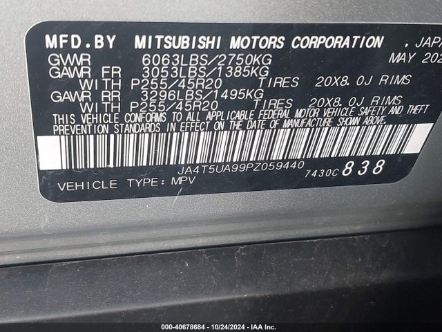 2023 MITSUBISHI OUTLANDER PHEV JA4T5UA99PZ059440 Photo 8