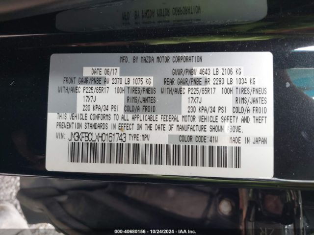 JM3KFBCLXH0161743 Mazda Cx-5 Touring