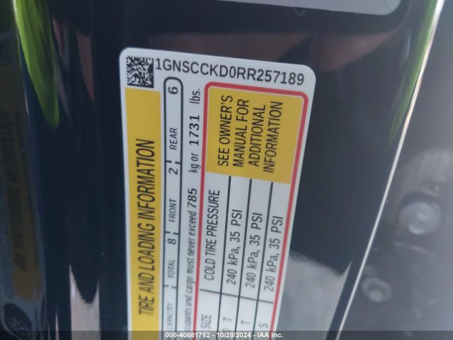 1GNSCCKD0RR257189 Chevrolet Suburban 2wd Lt