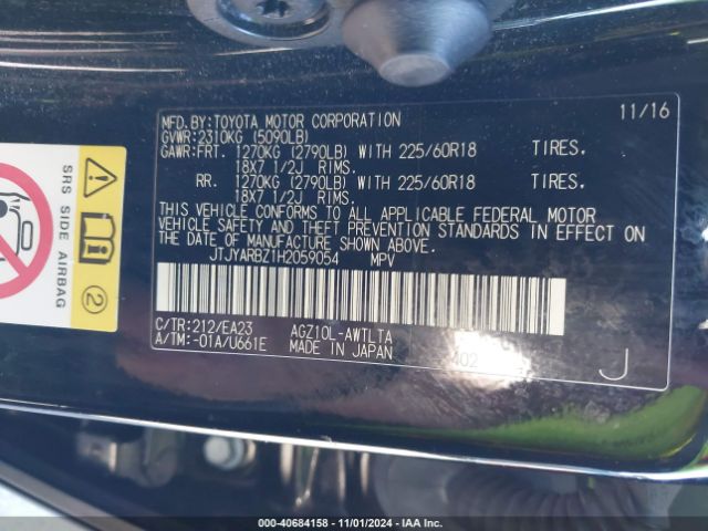 JTJYARBZ1H2059054 Lexus NX 200T