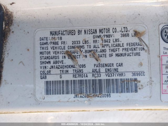 JN1AZ4EH0KM420095 Nissan 370Z