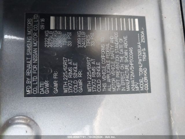KNMAT2MV5HP500946 Nissan ROGUE S