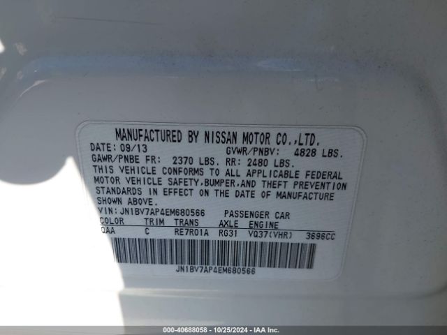 JN1BV7AP4EM680566 Infiniti Q50 Premium