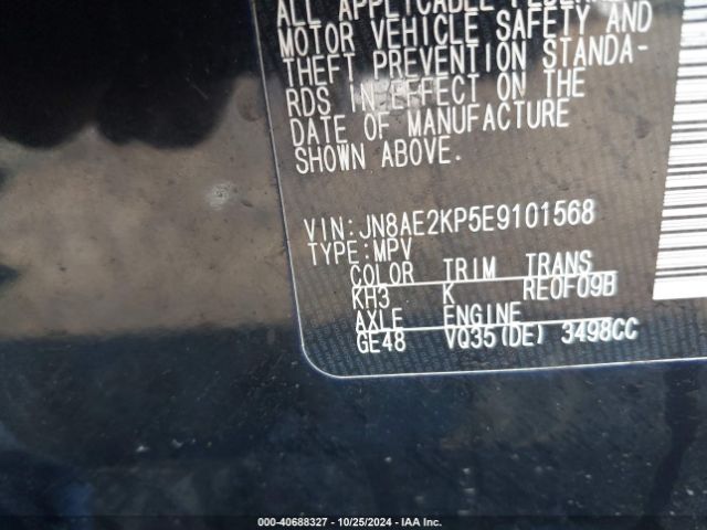 JN8AE2KP5E9101568 Nissan Quest Sl