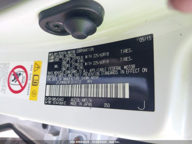 JTJYARBZ4F2014123 Lexus NX 200T