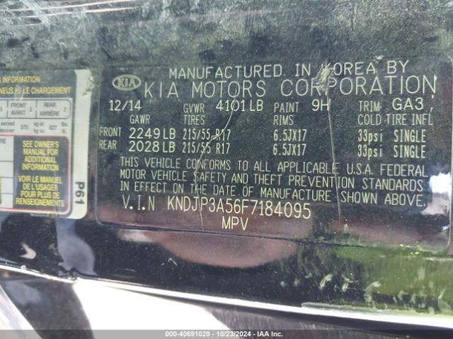 KNDJP3A56F7184095 KIA SOUL +