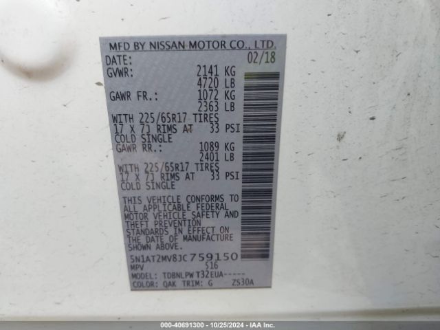 5N1AT2MV8JC759150 Nissan ROGUE S