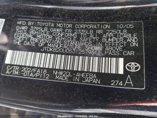 2005 Toyota Prius მანქანა იყიდება აუქციონზე, vin: JTDKB20U053125796, აუქციონის ნომერი: 40691661