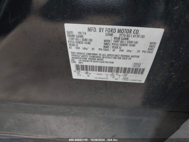 1FM5K7F8XFGA78108 Ford Explorer Limited