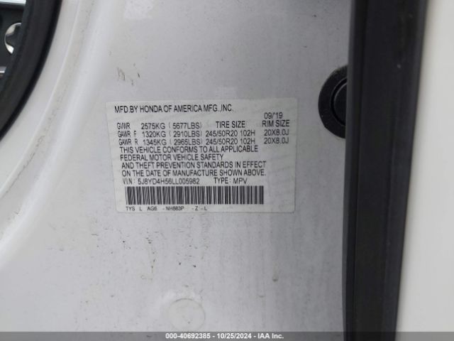 5J8YD4H56LL005982 Acura Mdx Technology Package