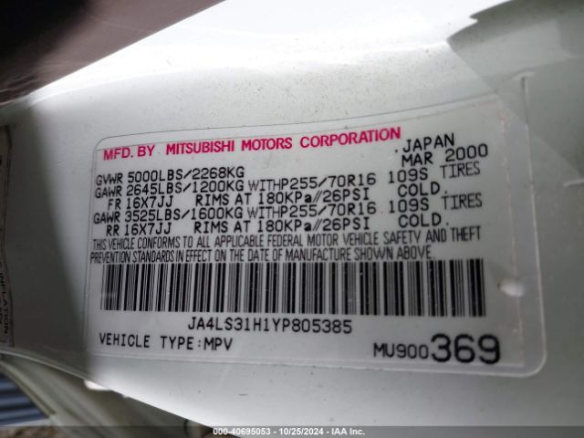 2000 MITSUBISHI MONTERO SPORT JA4LS31H1YP805385 Photo 8